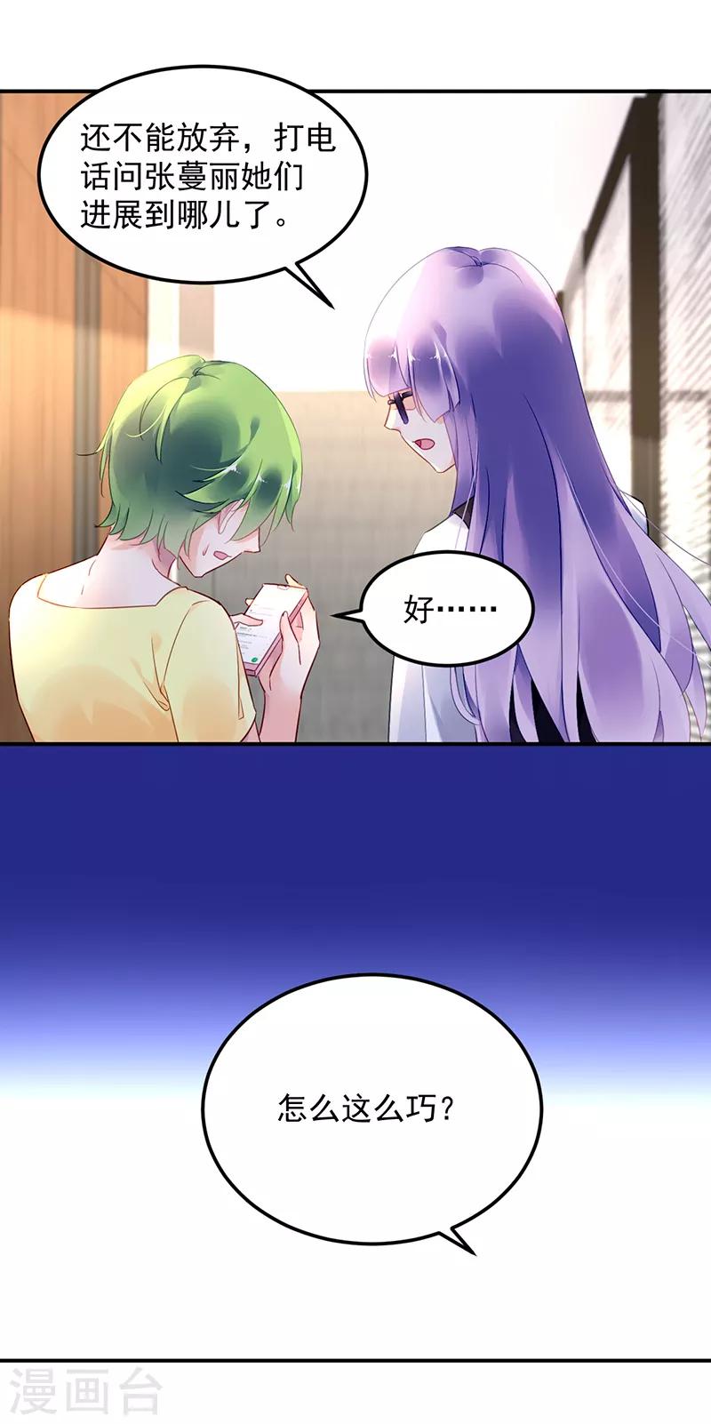 第40话-第41话