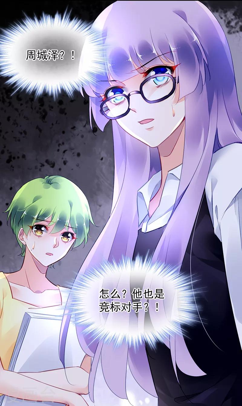 第40话-第41话