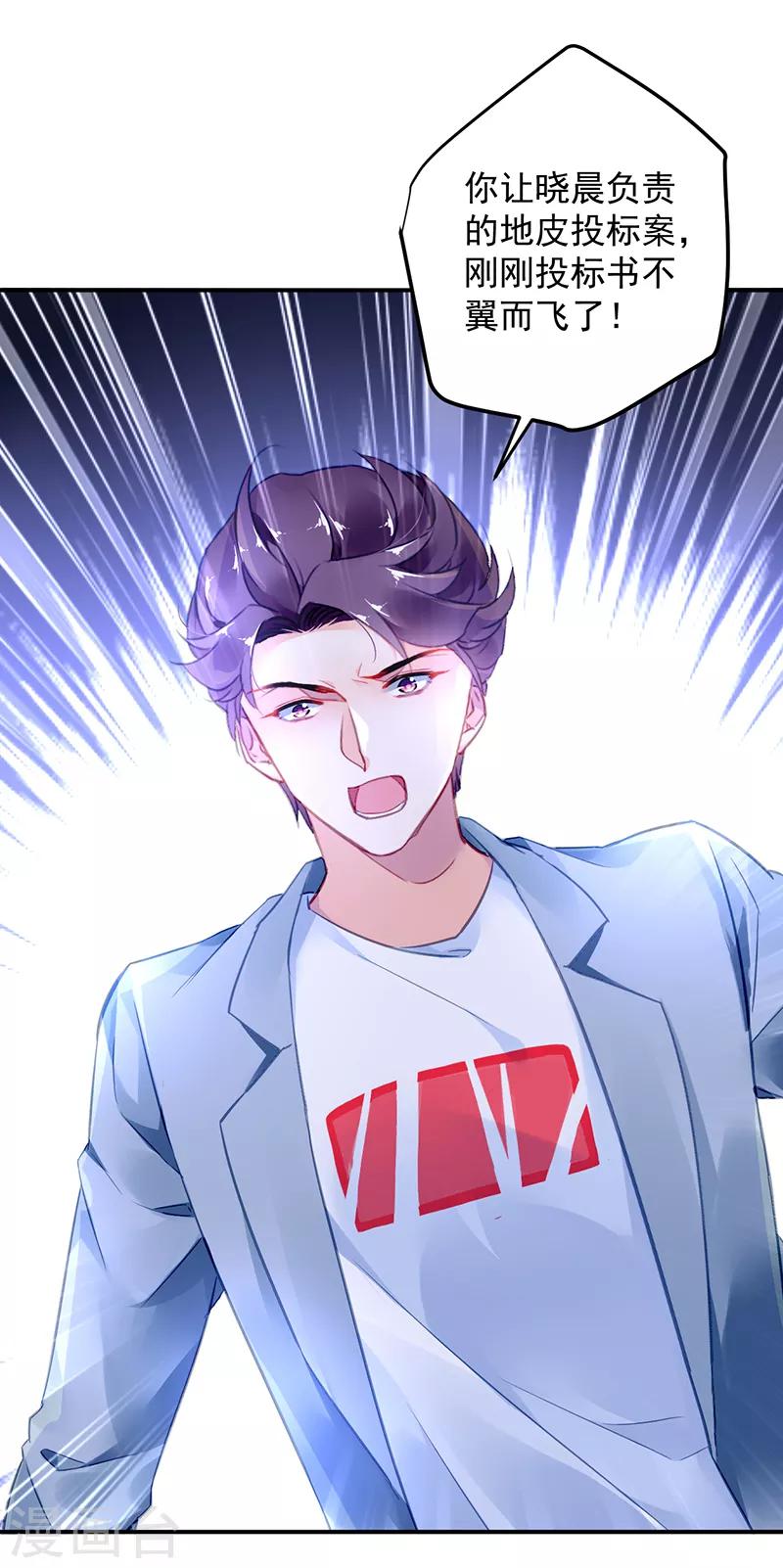 第40话-第41话