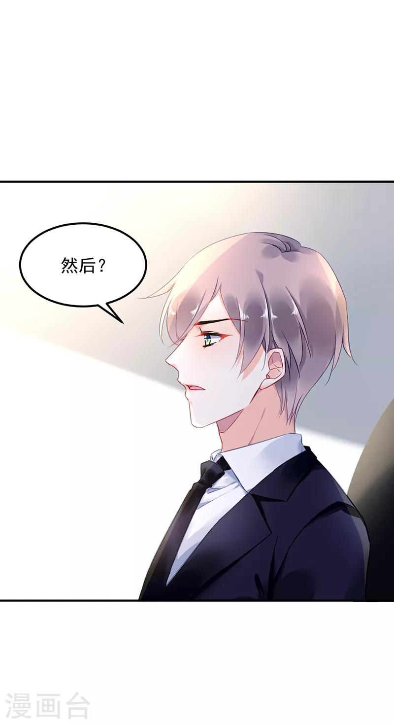 第40话-第41话