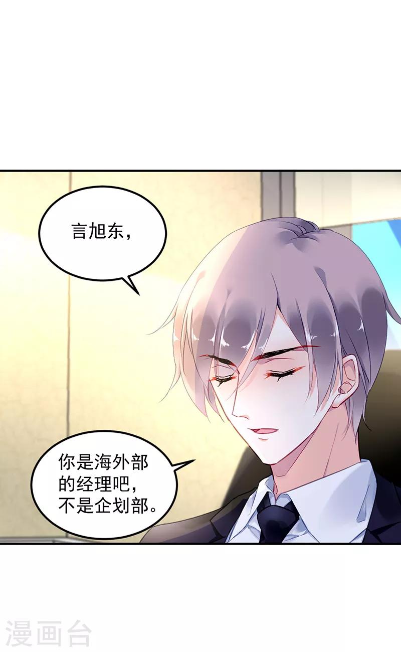 第40话-第41话