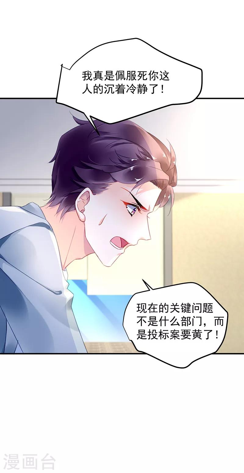 第40话-第41话