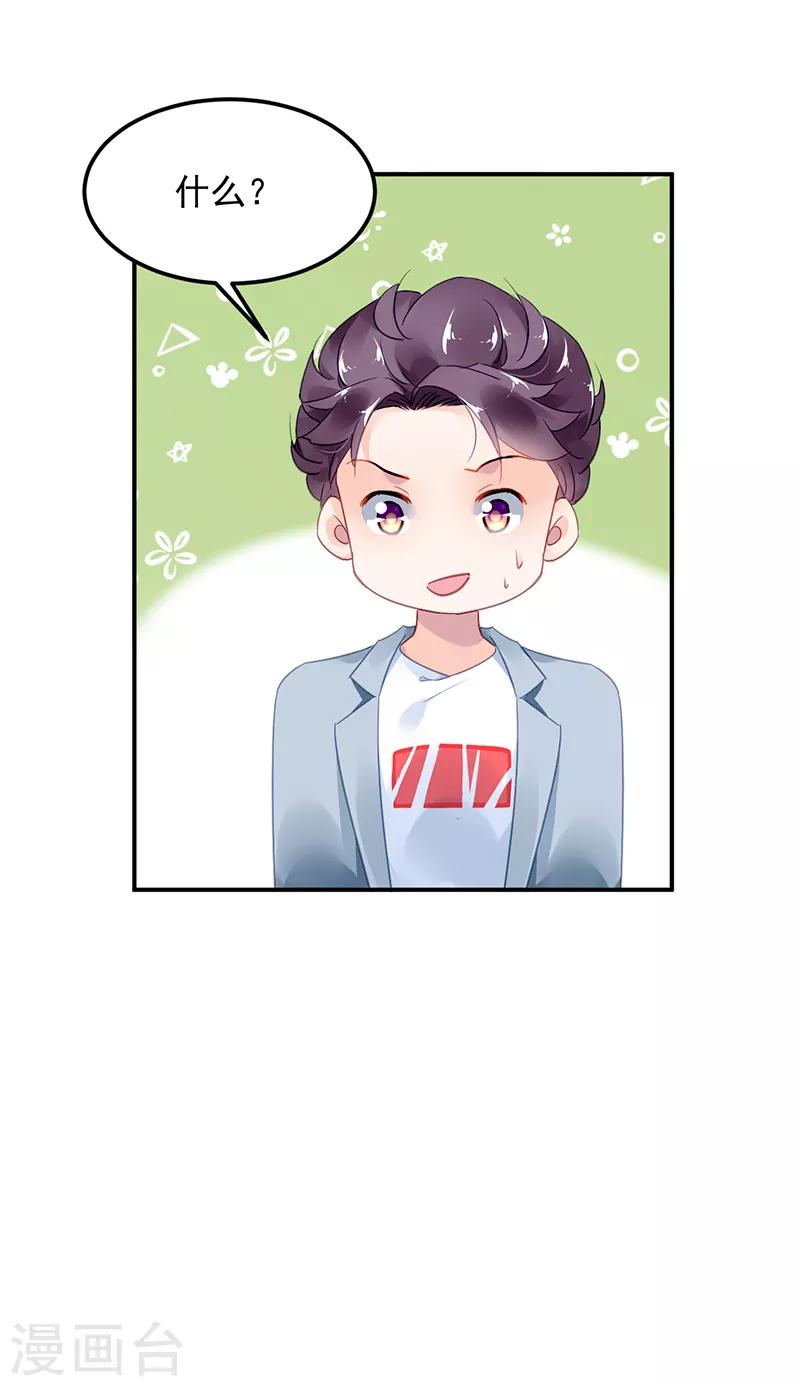 第40话-第41话