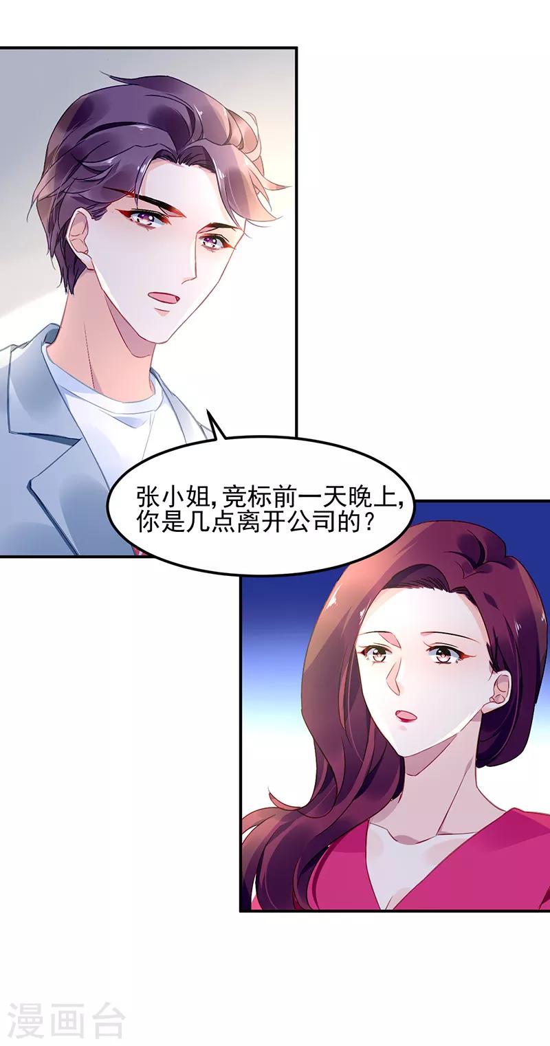 第42话-第43话