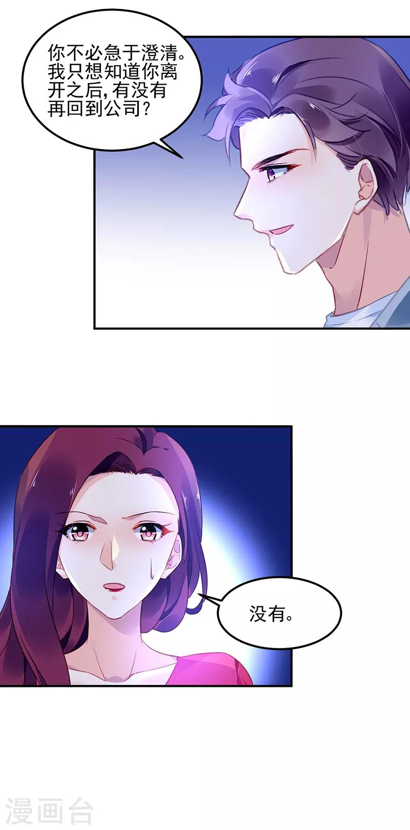 第42话-第43话