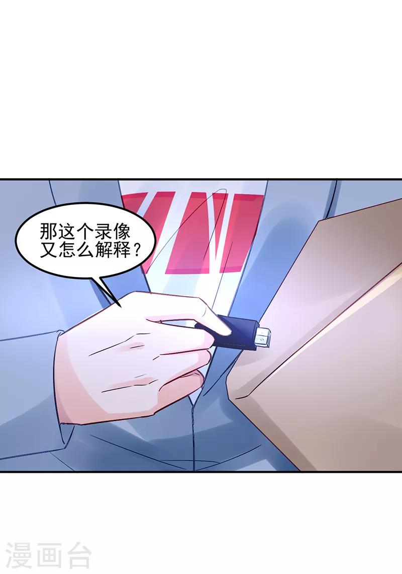第42话-第43话