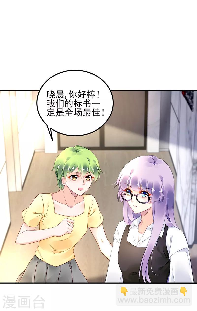 第42话-第43话