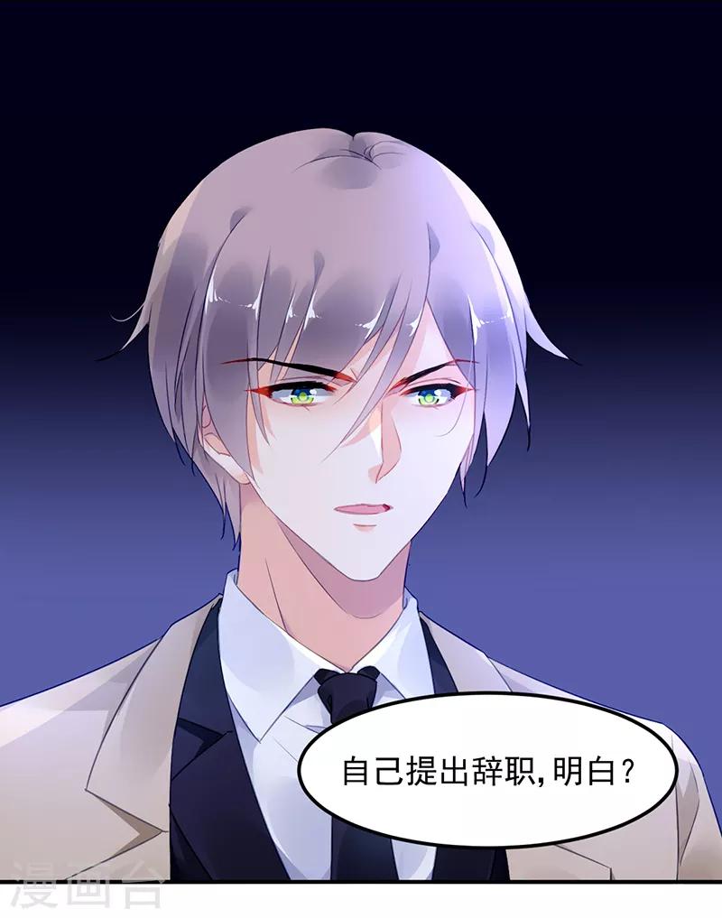 第42话-第43话