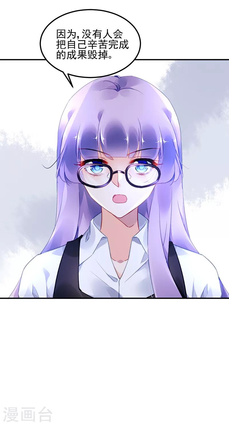 第42话-第43话