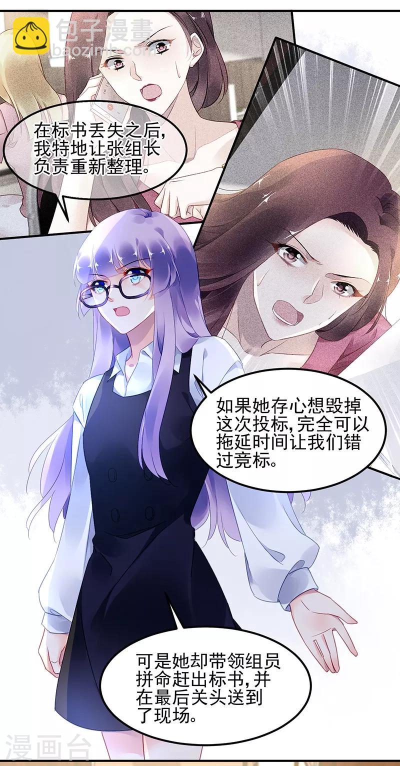 第42话-第43话