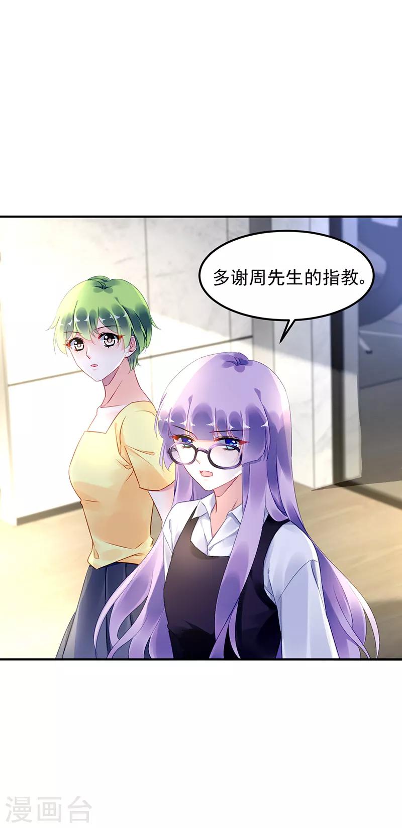 第42话-第43话