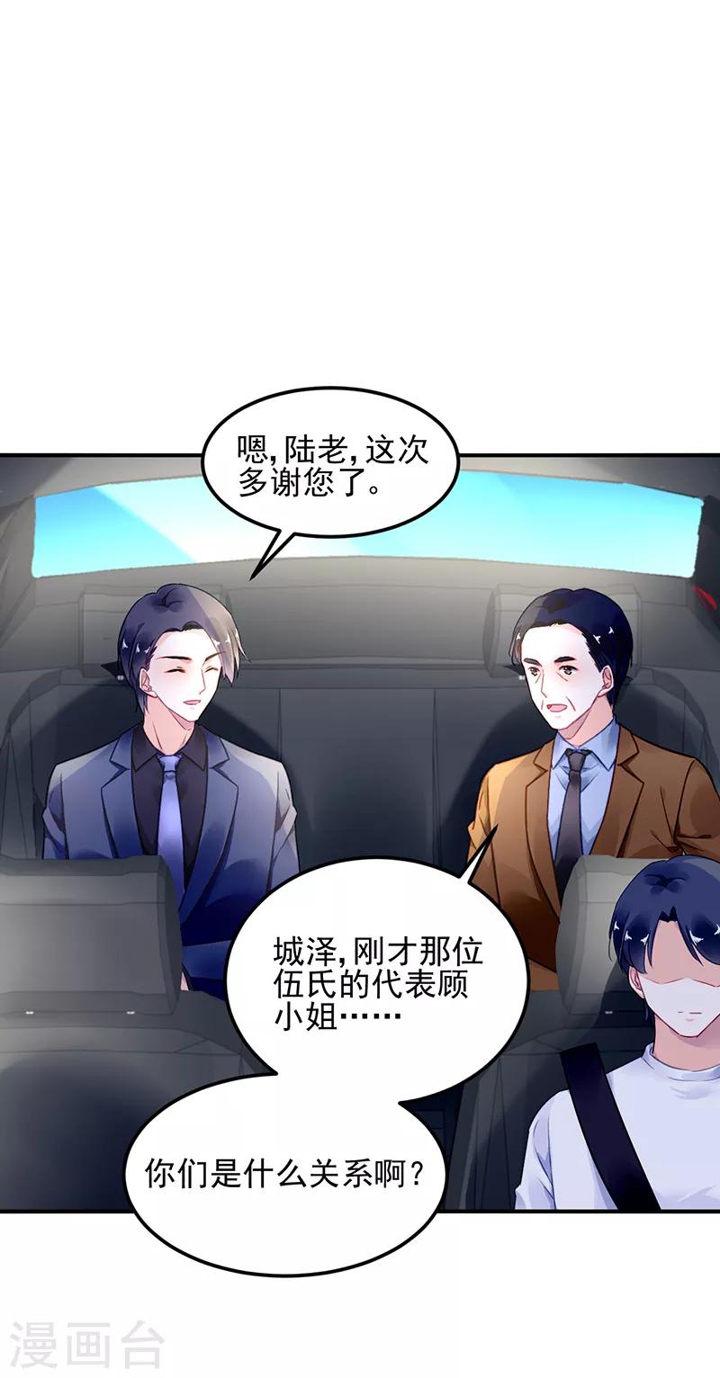 第42话-第43话
