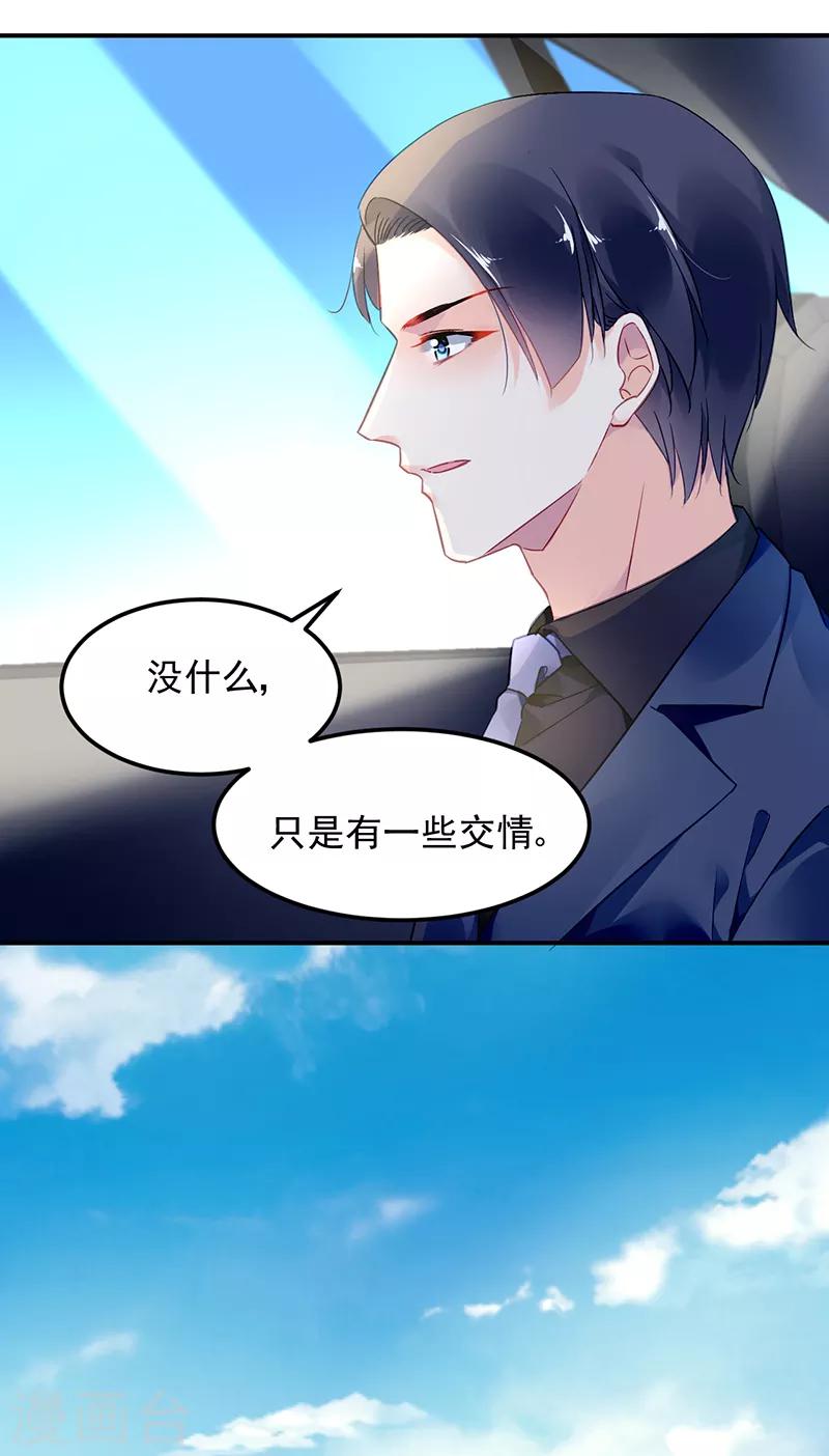 第42话-第43话