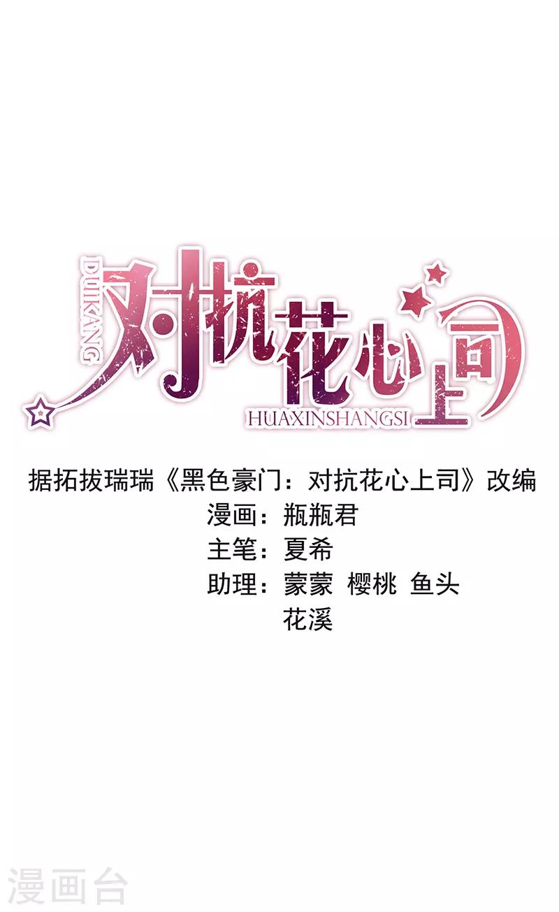 第44话-第45话