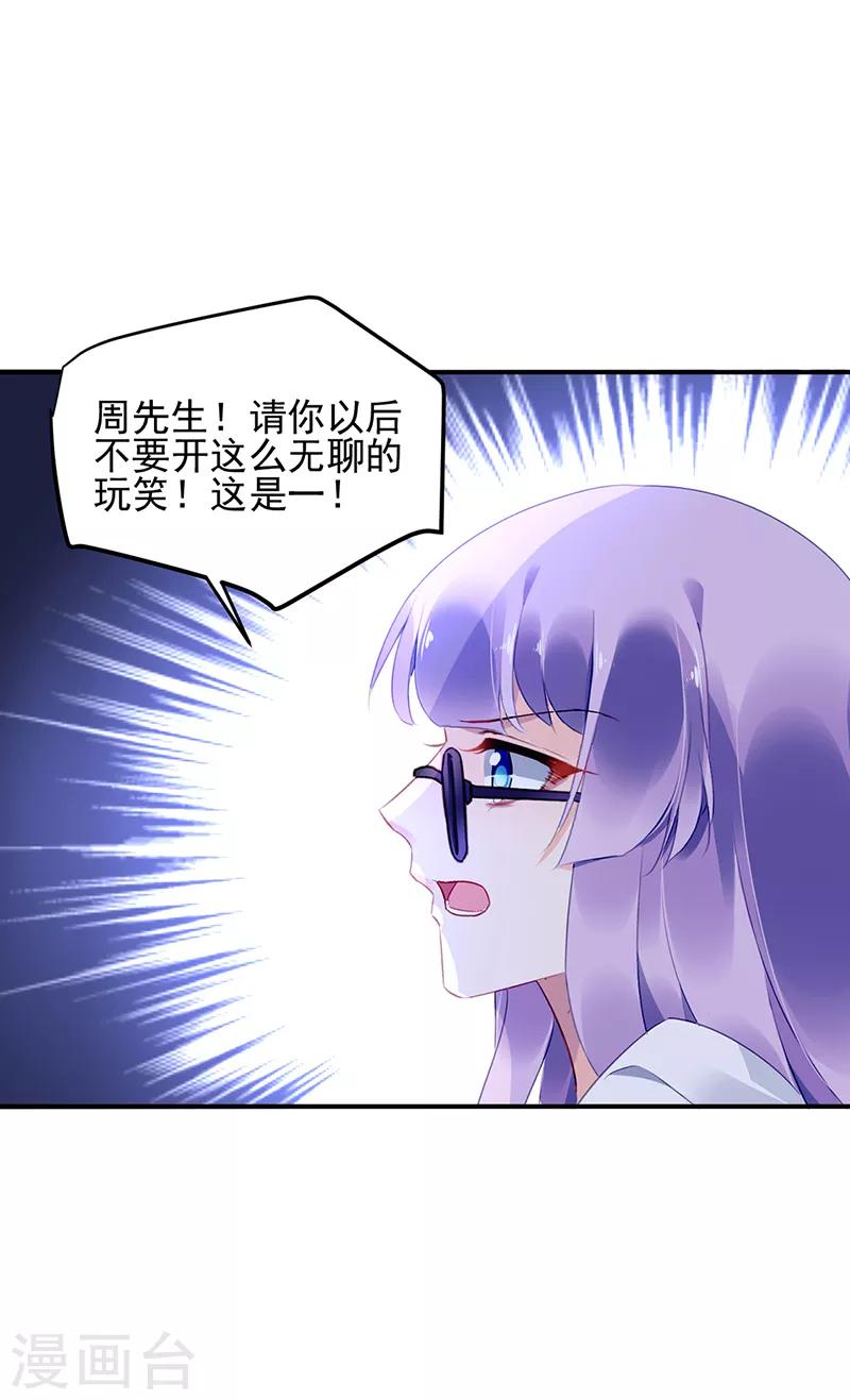 第44话-第45话