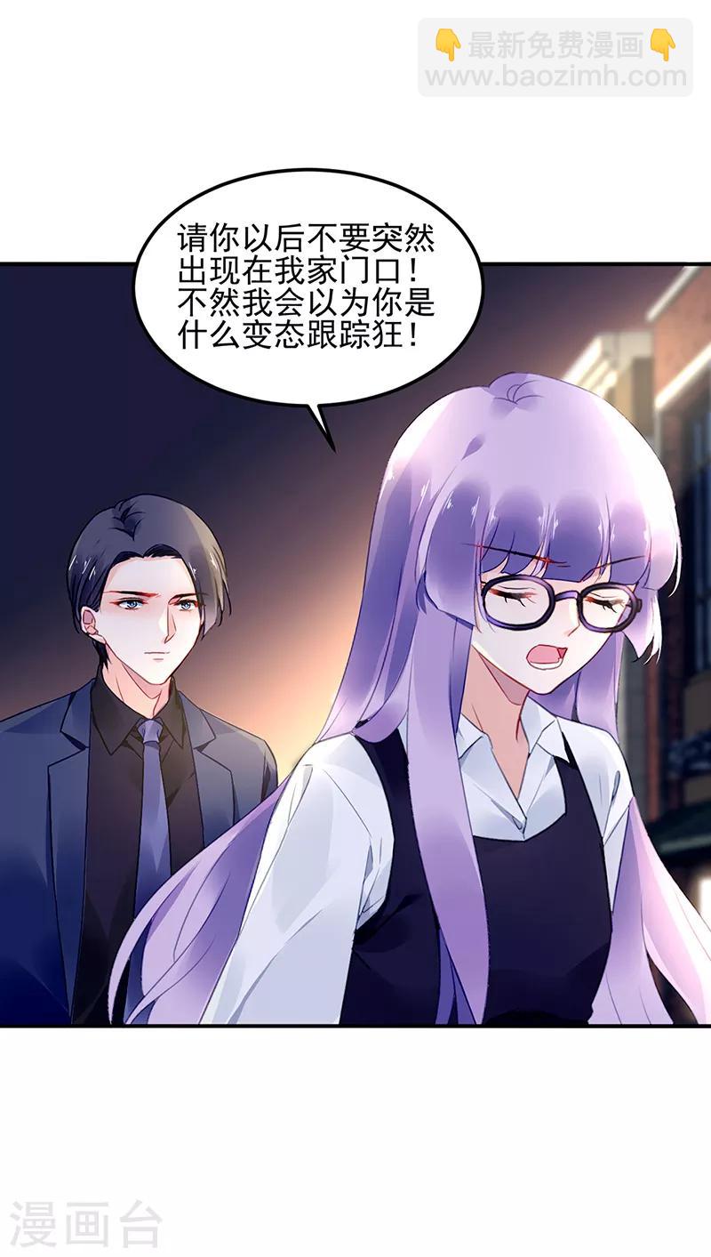第44话-第45话