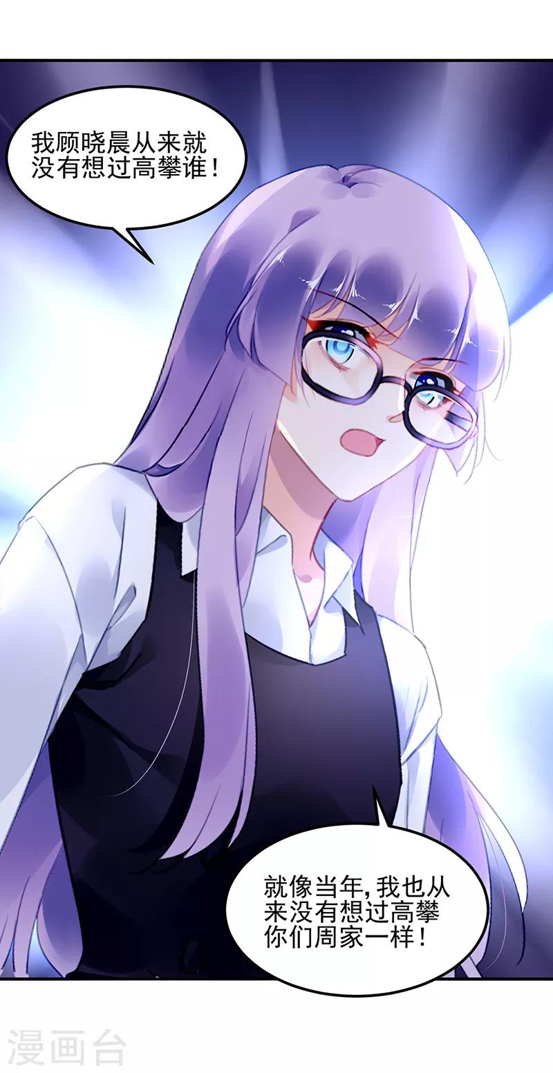 第44话-第45话