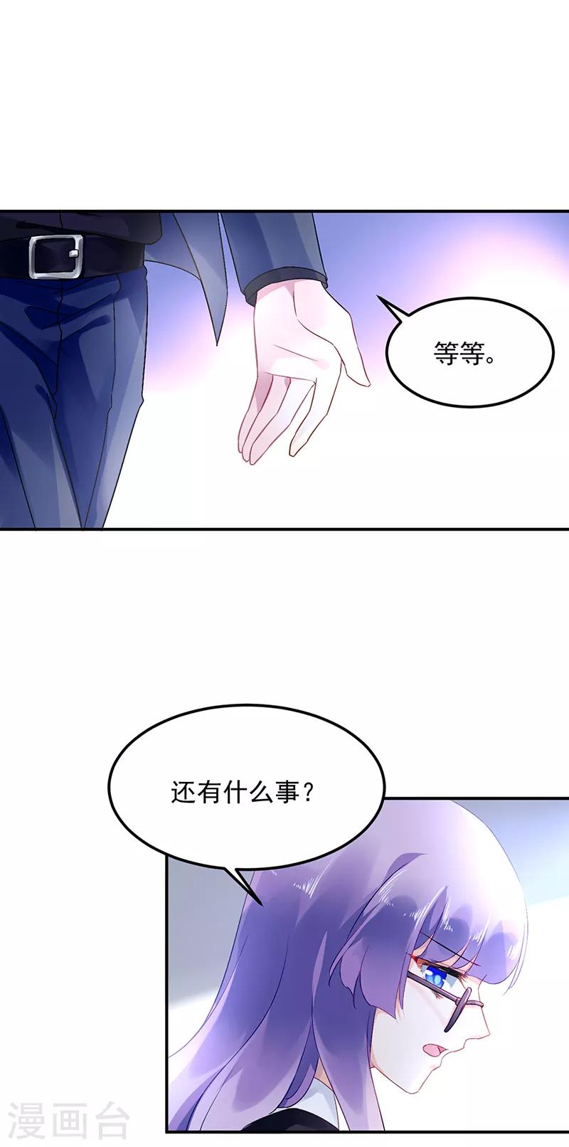 第44话-第45话