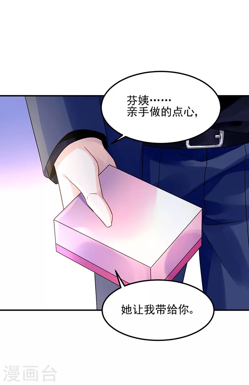 第44话-第45话