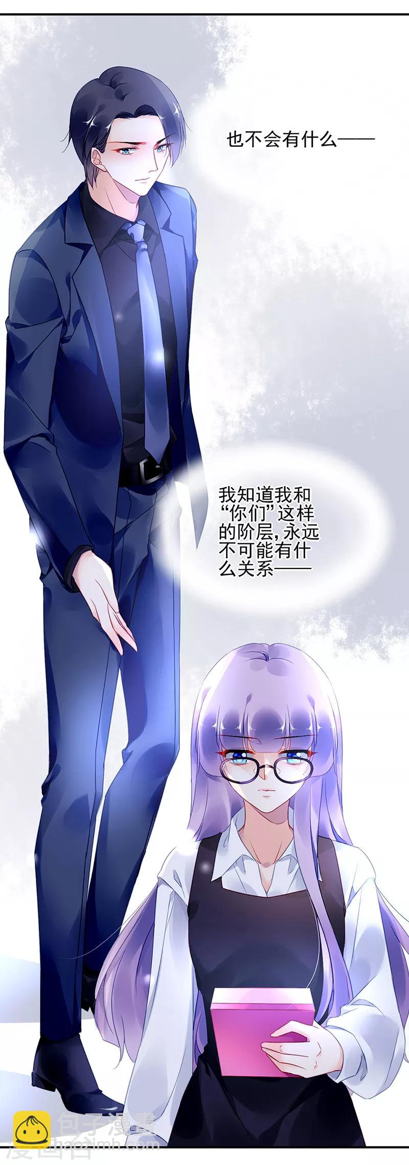第44话-第45话