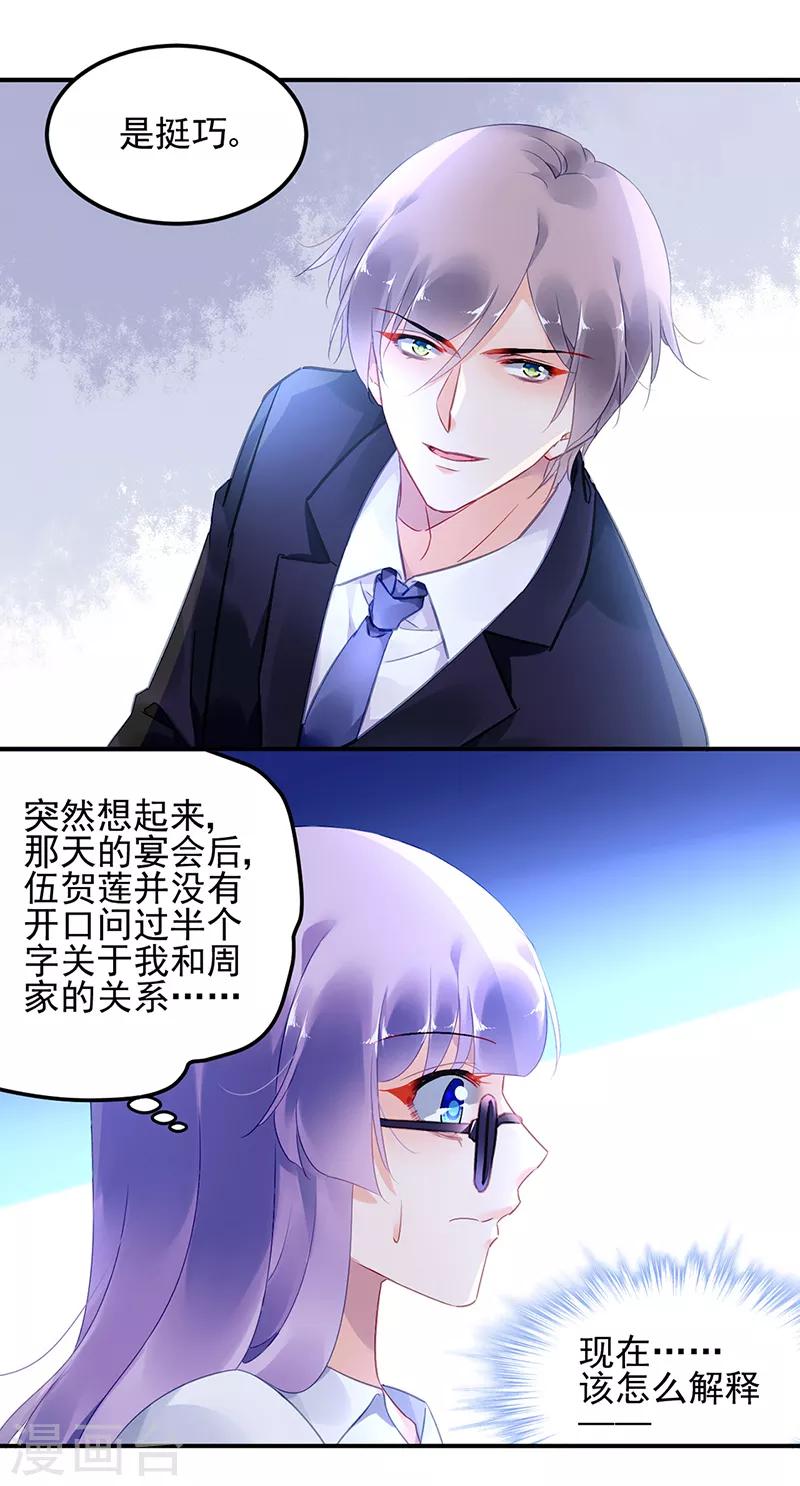 第44话-第45话