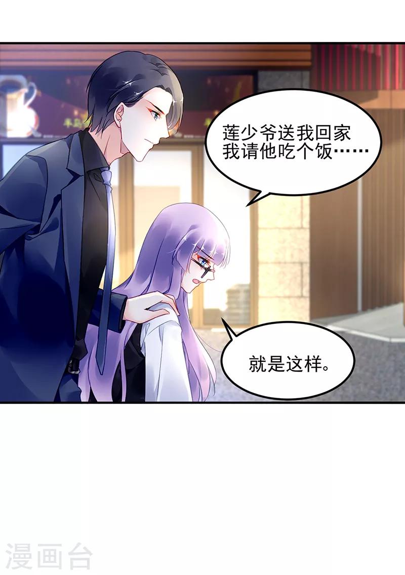 第44话-第45话
