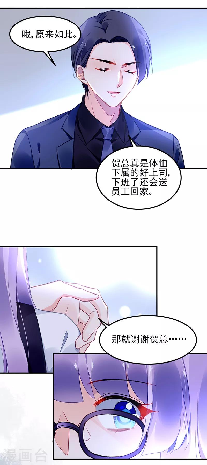 第44话-第45话