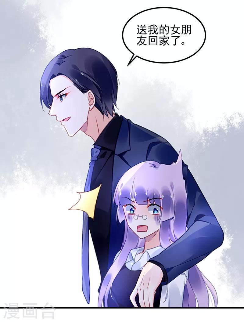 第44话-第45话