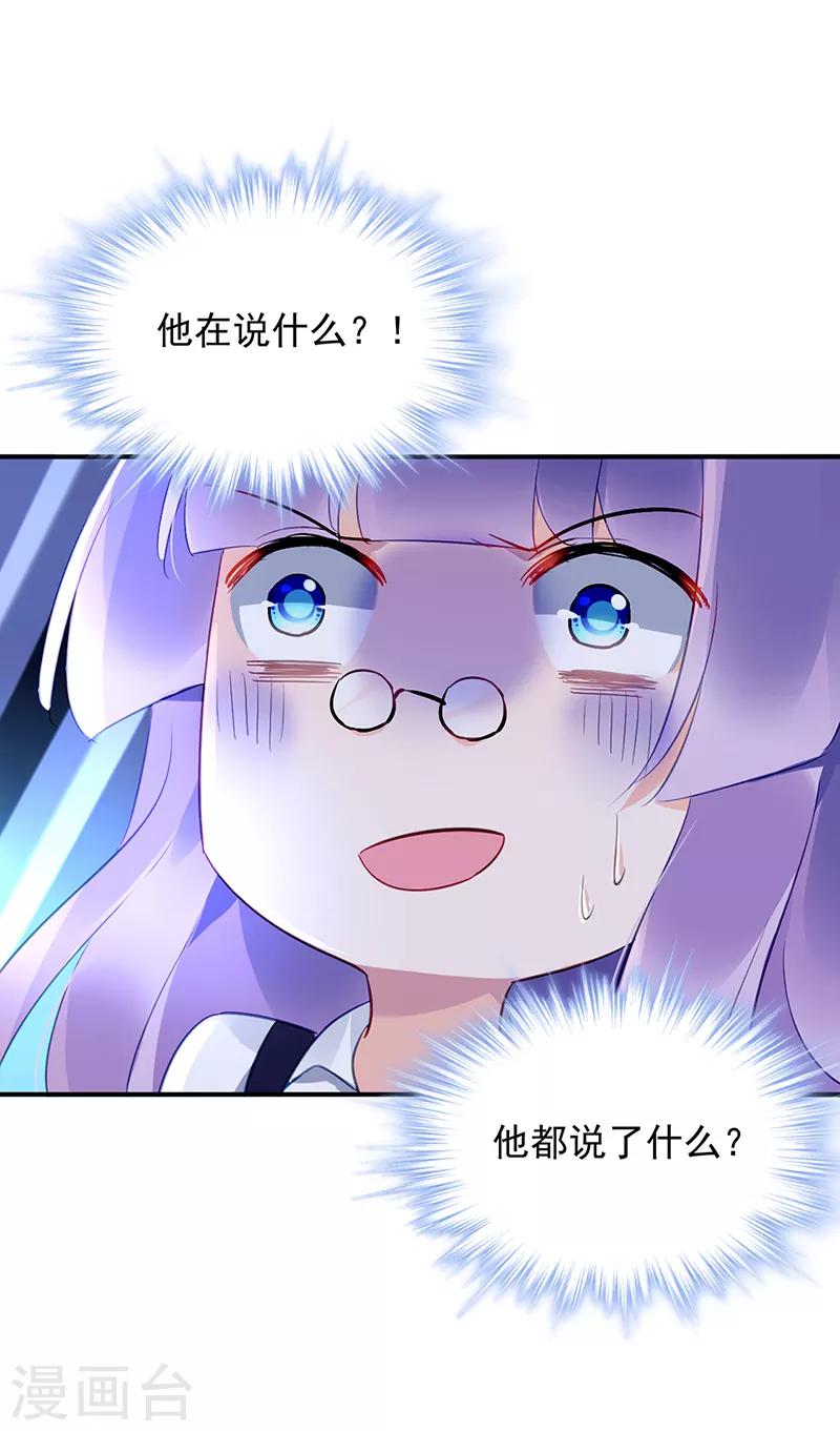 第44话-第45话