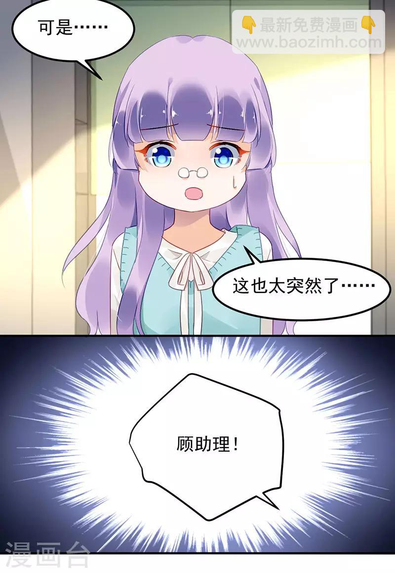 第46话-第47话