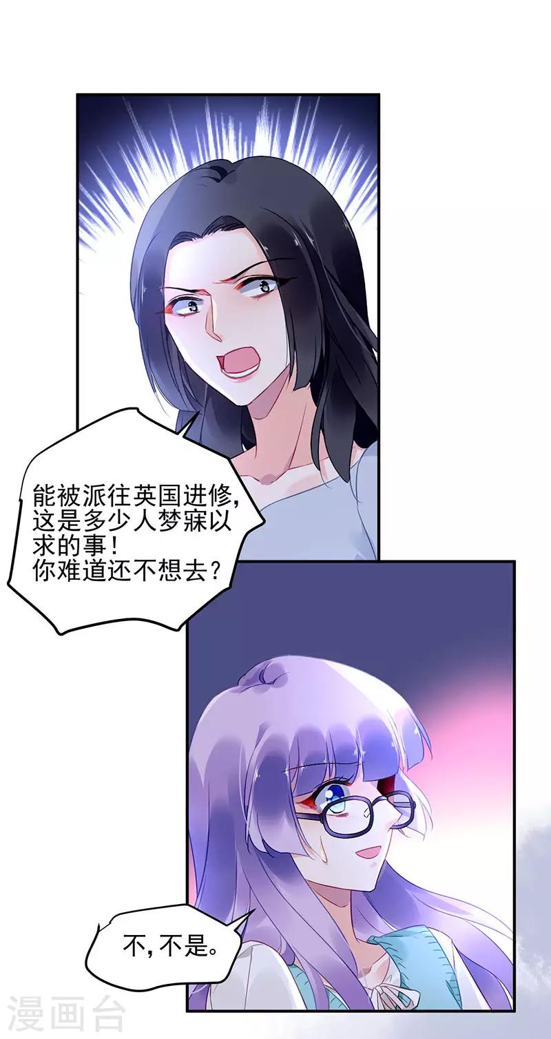 第46话-第47话