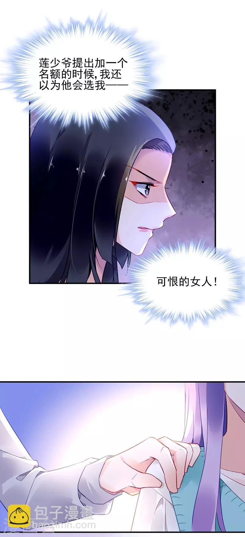 第46话-第47话