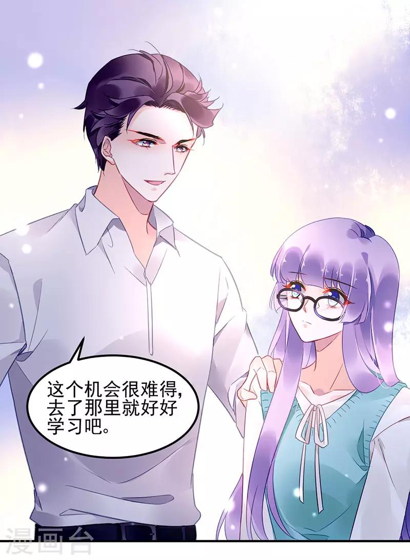 第46话-第47话