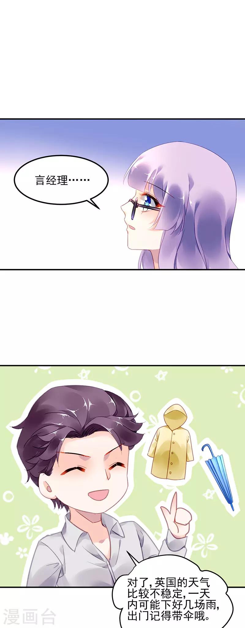 第46话-第47话