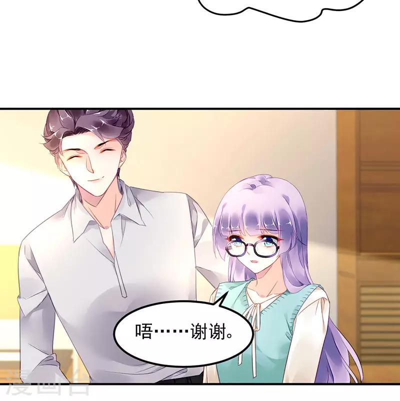 第46话-第47话