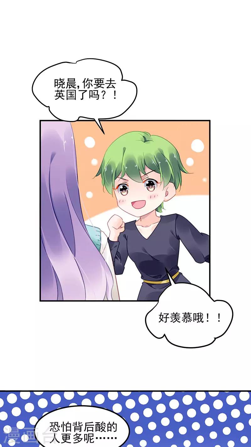第46话-第47话