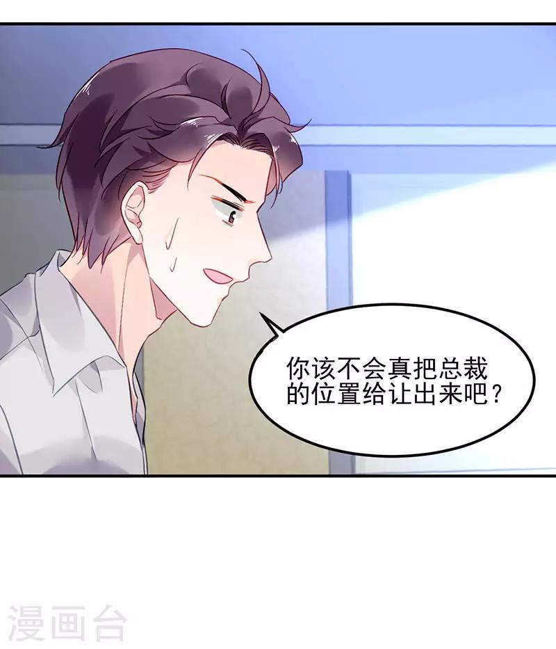 第46话-第47话