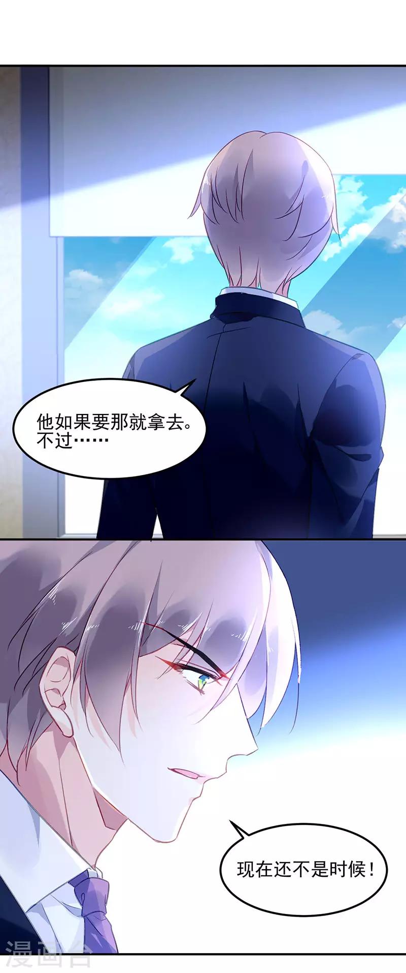 第46话-第47话