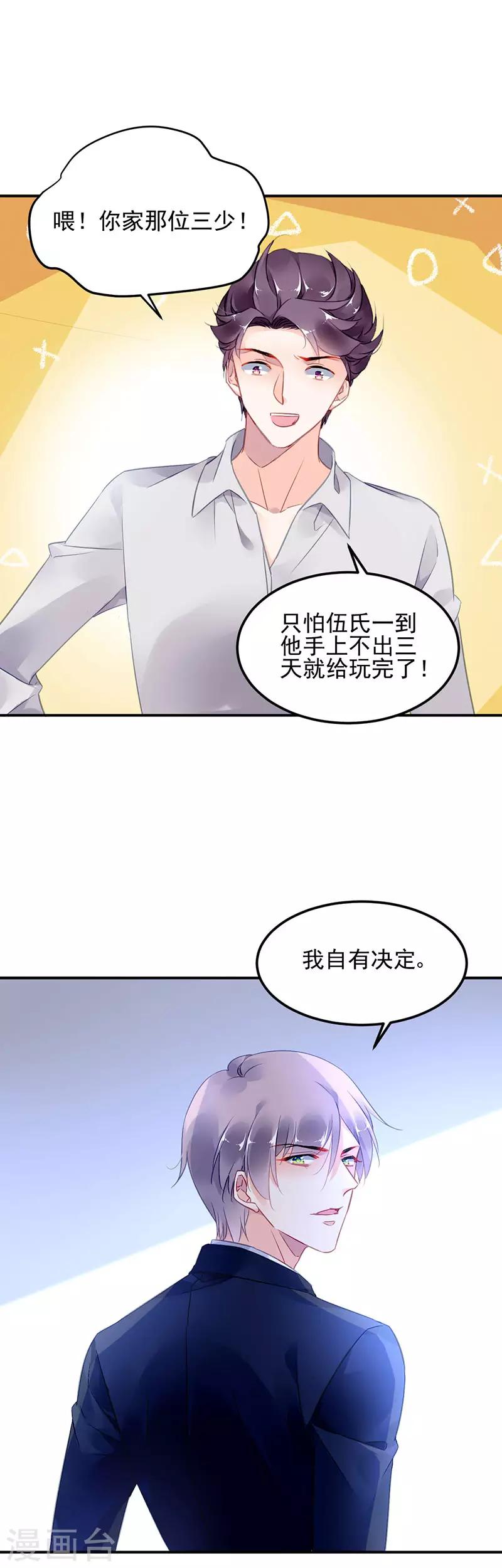 第46话-第47话