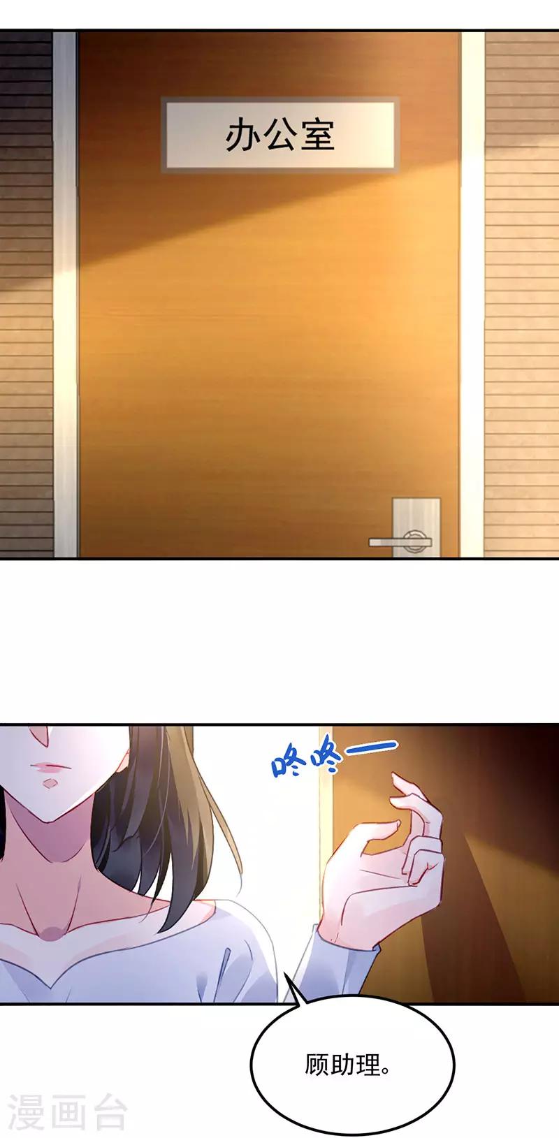 第46话-第47话