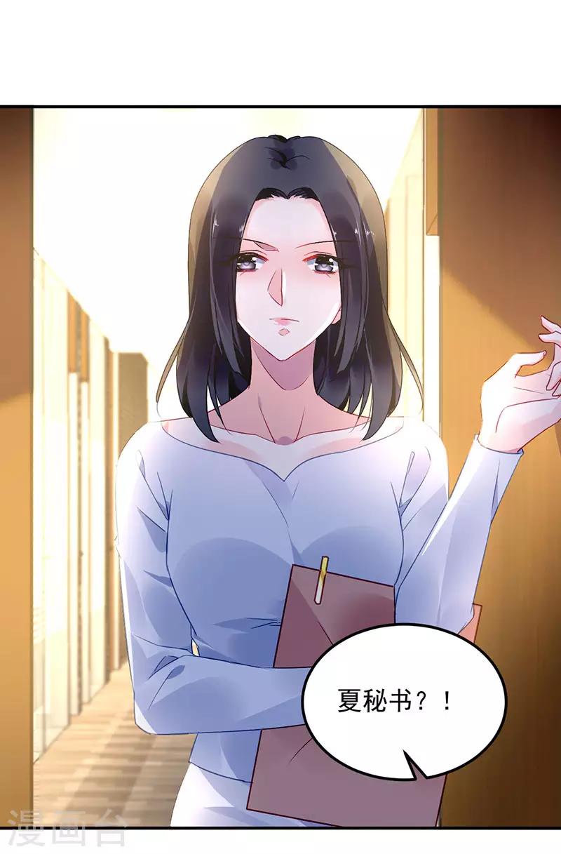 第46话-第47话