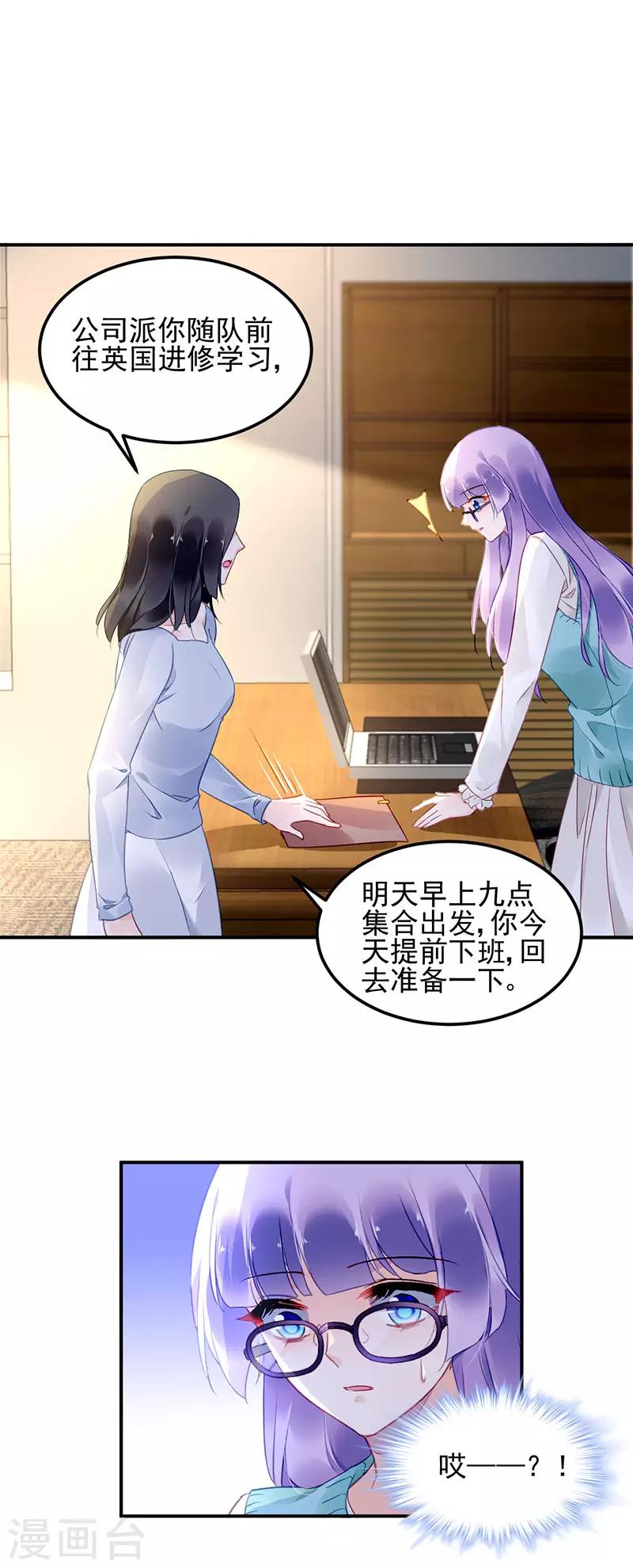 第46话-第47话