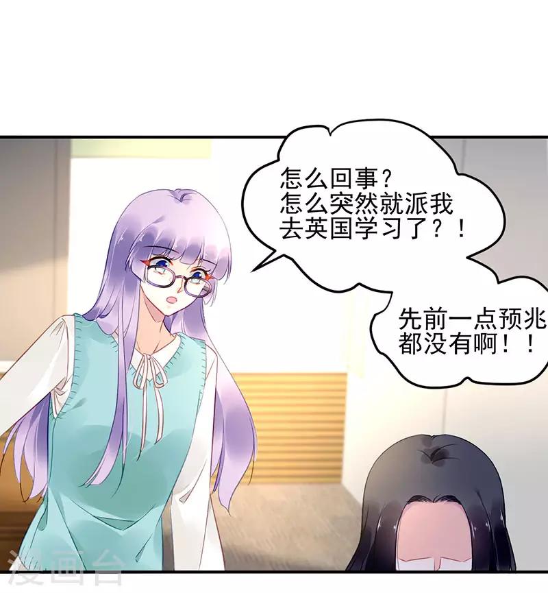 第46话-第47话