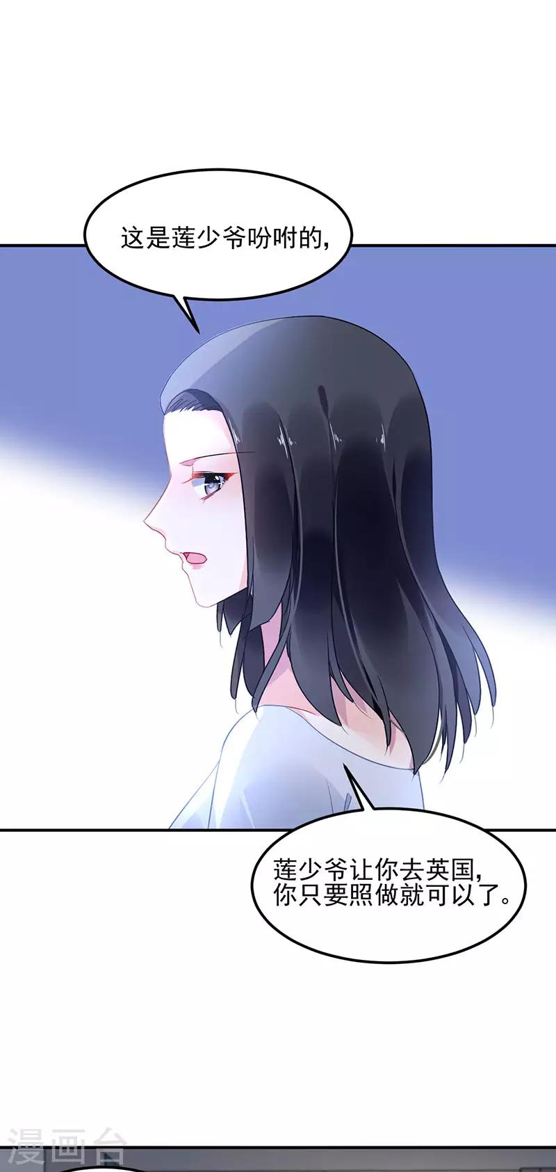 第46话-第47话