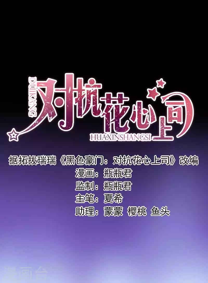 第48话-第49话