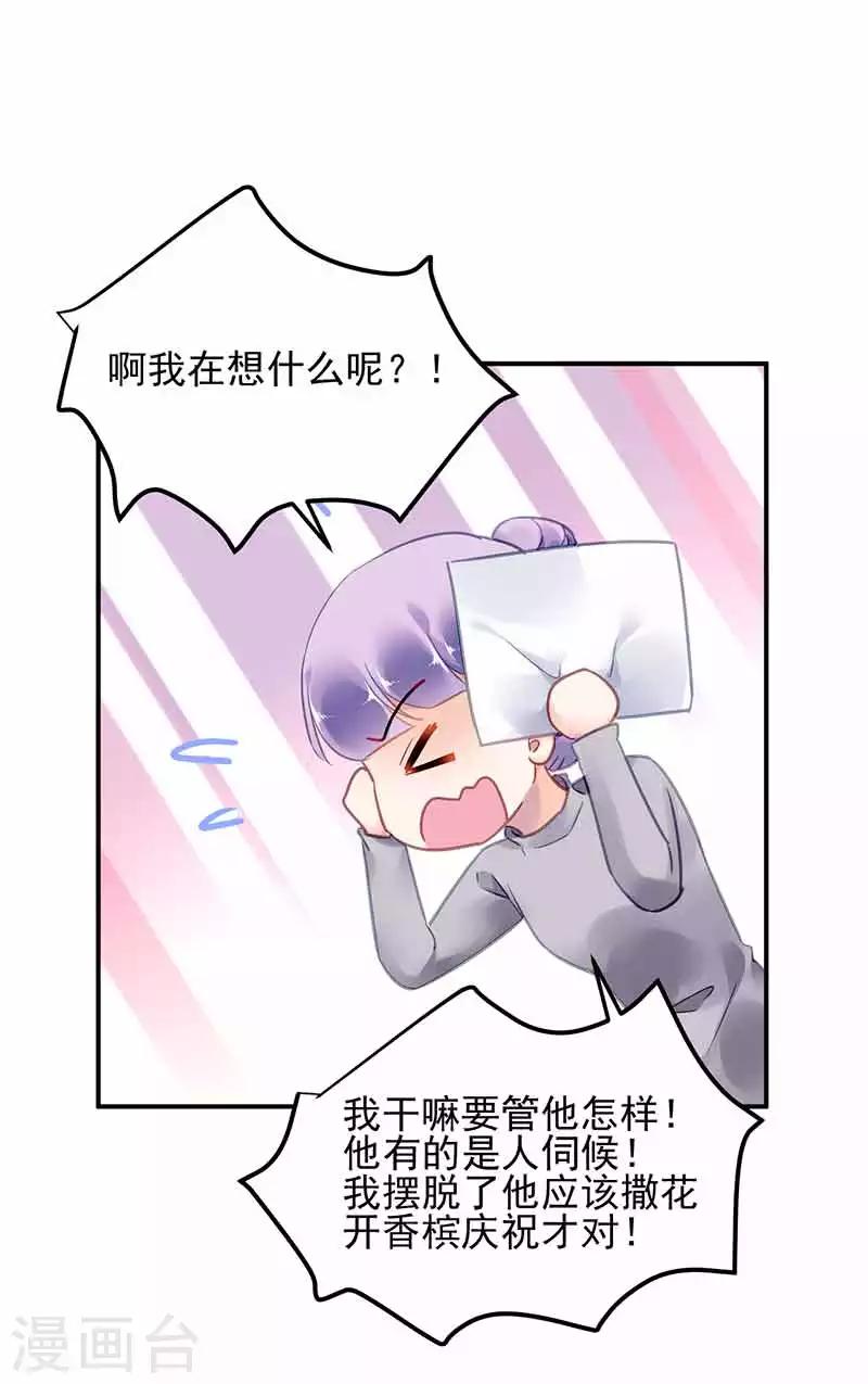 第48话-第49话