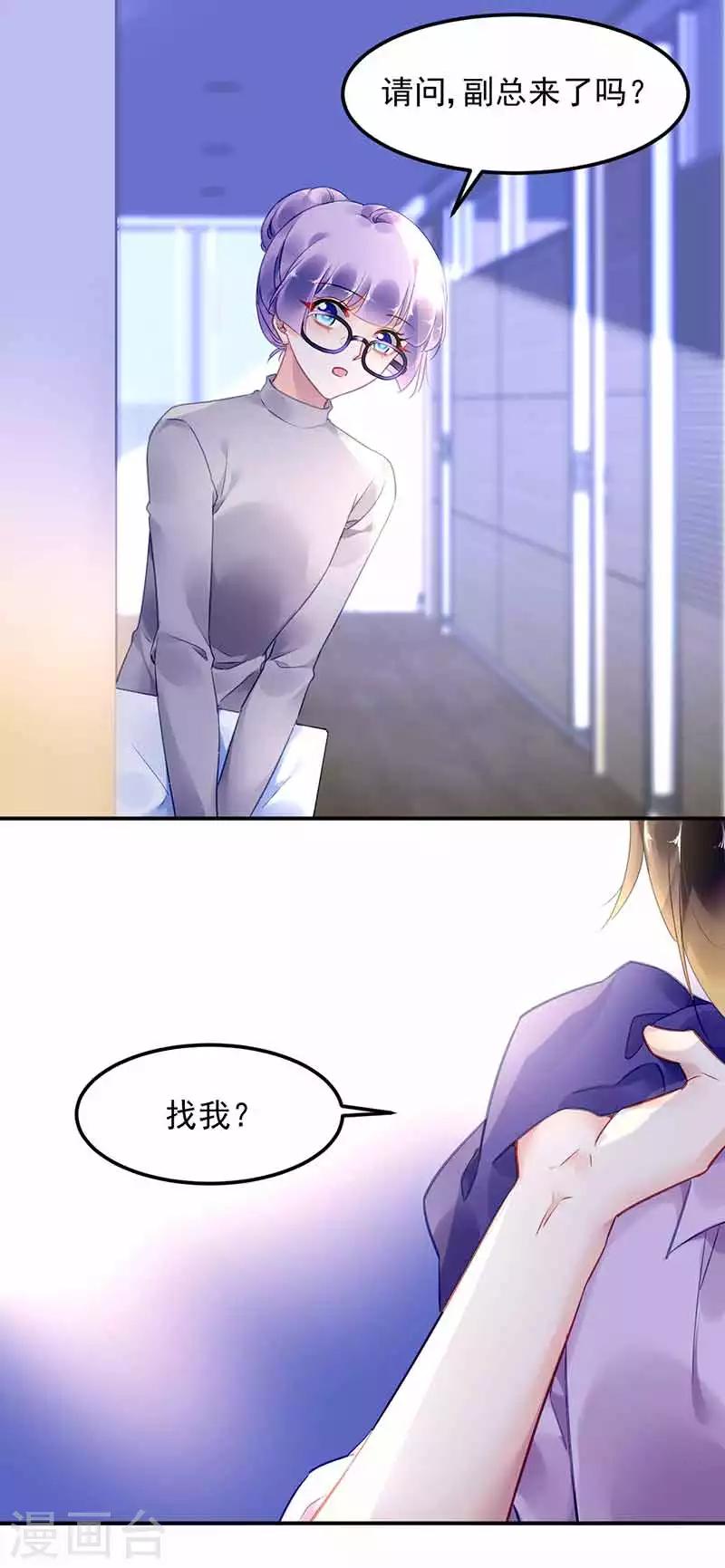 第48话-第49话