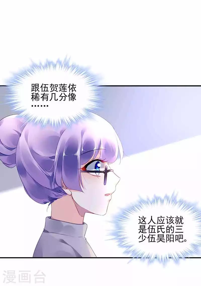 第48话-第49话