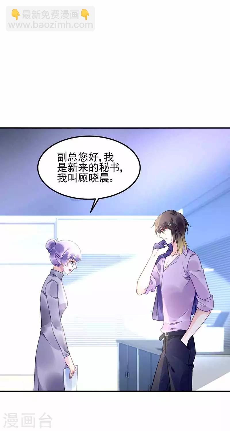 第48话-第49话