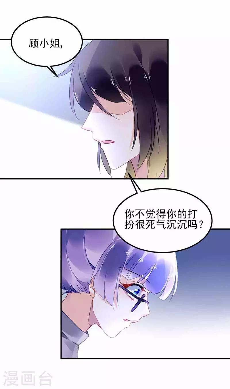 第48话-第49话